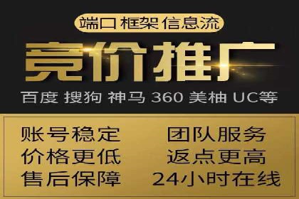 百度搜索广告运营推广：某行业领先企业的秘密武器