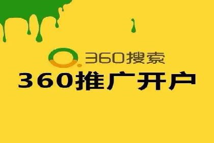 行业领先企业的百度包年竞价经验分享