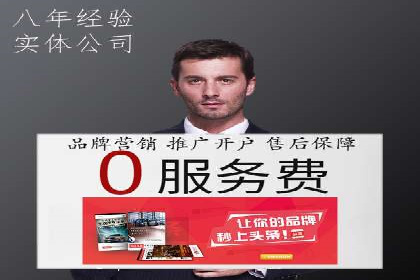 百度推广费用投入与品牌知名度提升的案例分析