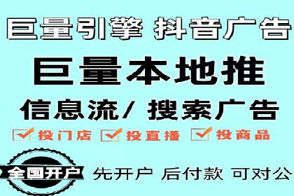 某零售企业通过百度竞价排名服务提升销售额的秘诀